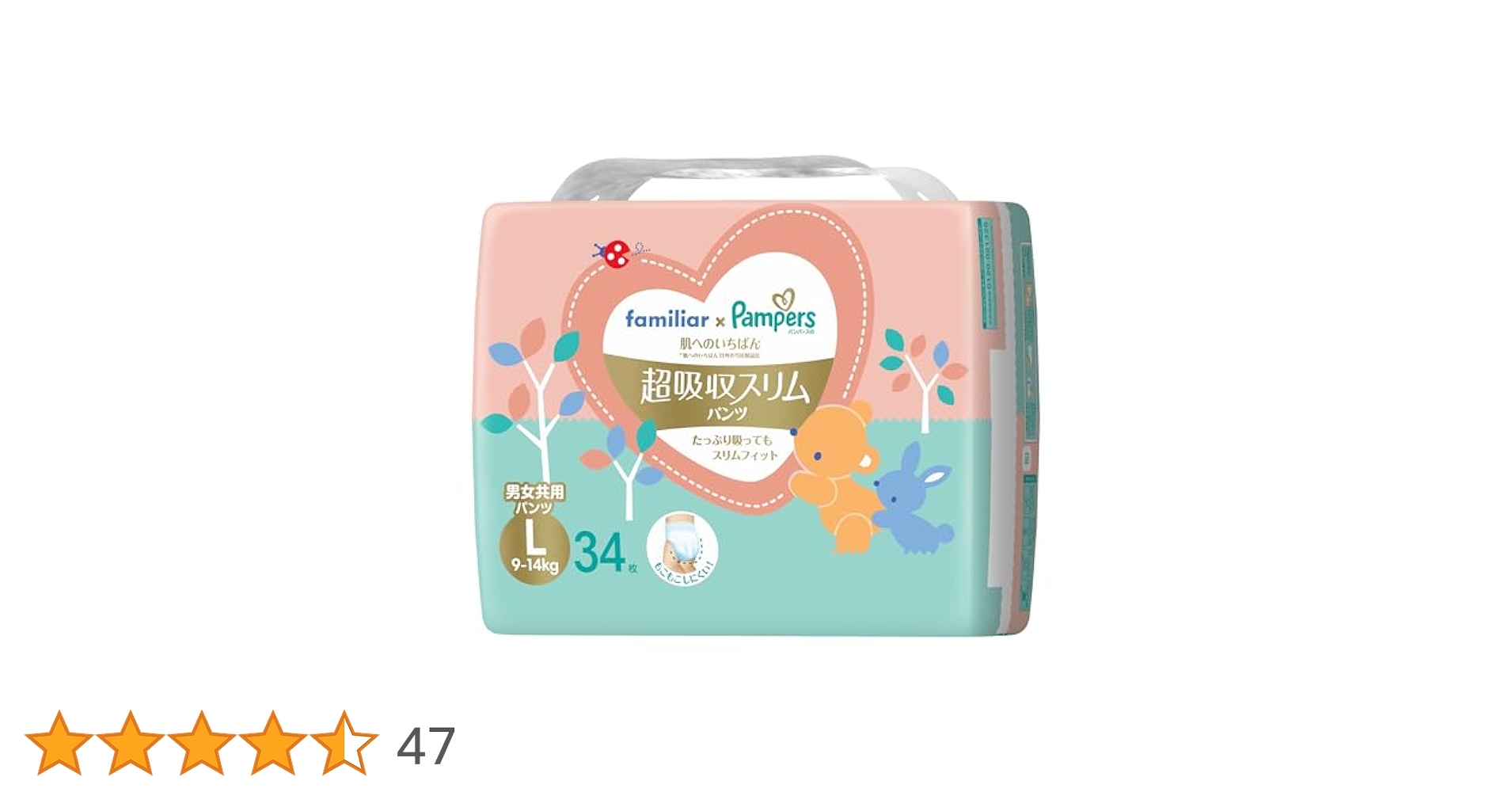Amazon | 【パンツ Lサイズ】パンパース オムツ 肌へのいちばん